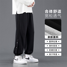 排扣设计亲柔卫裤塑腿型脚口束脚抽绳长裤舒适亲肤WK88-特批30，男装休闲裤，星座718-1