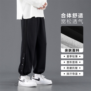 排扣设计亲柔卫裤塑腿型脚口束脚抽绳长裤舒适亲肤 WK88-特批30图片