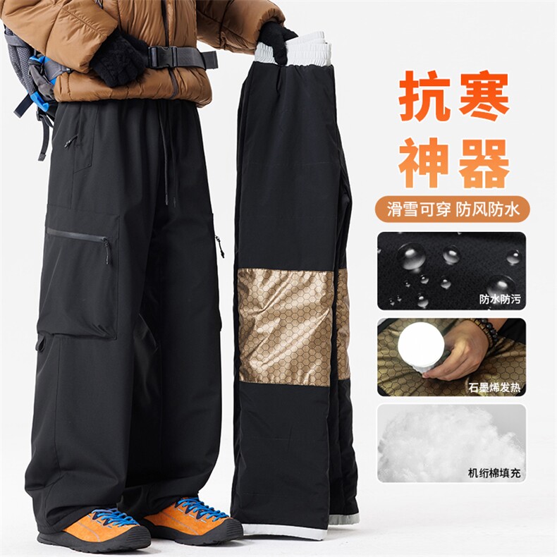 冬季加绒加厚保暖男士大码户外防水休闲棉裤K282-P60,男装棉衣,星座209