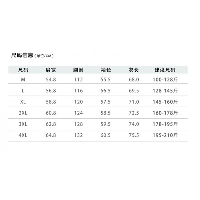 1506-1/J2291/P62春秋痞帅外套男ins高街潮牌港韩版潮流宽松夹克,男装夹克,星座1506-1