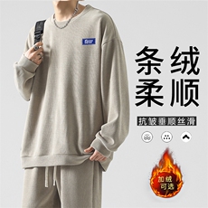 奶茶色加绒特批63