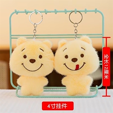 微笑维尼尼