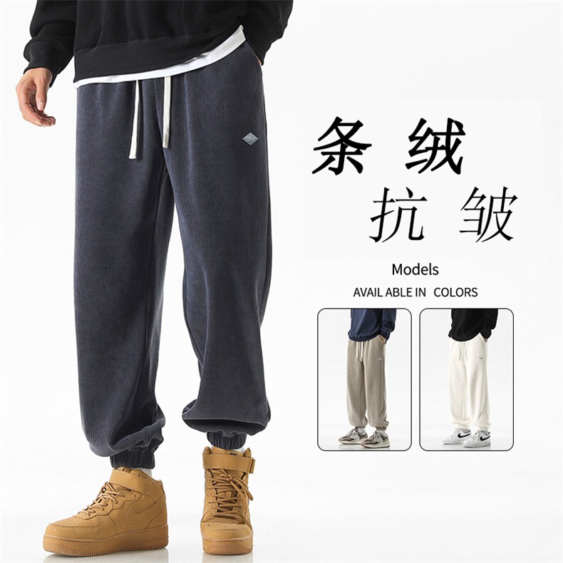 休闲百搭舒适垂顺直筒束脚裤垂感条绒休闲裤   X1892-特批45图片