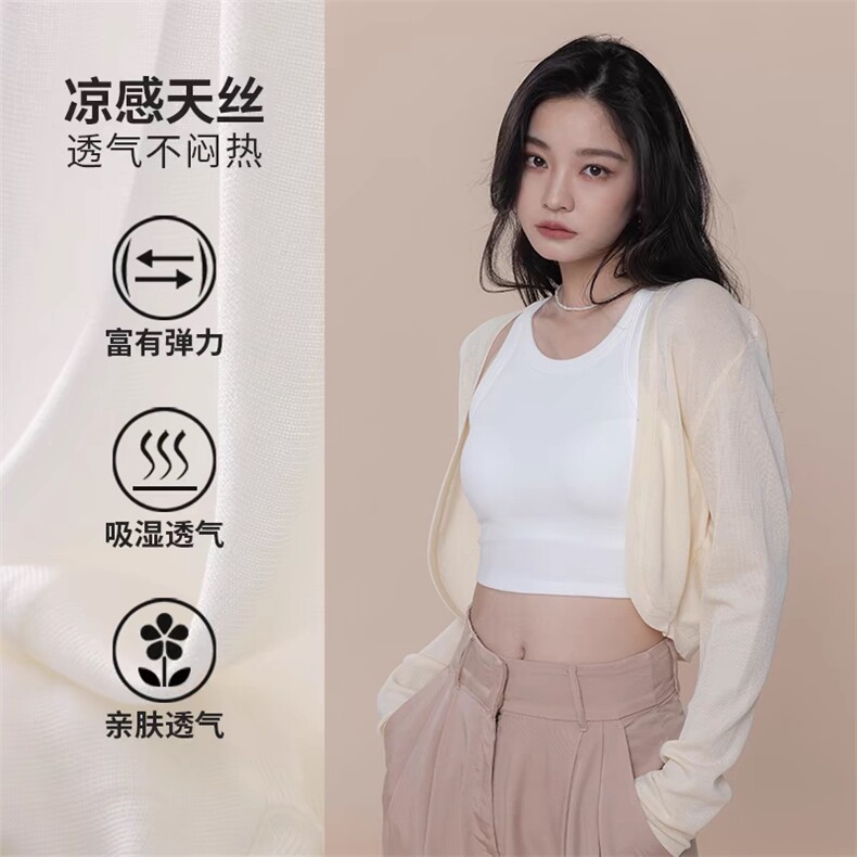 开衫外套女夏季薄款配吊带裙外搭罩衫短款防晒披肩上衣2025年夏季图片