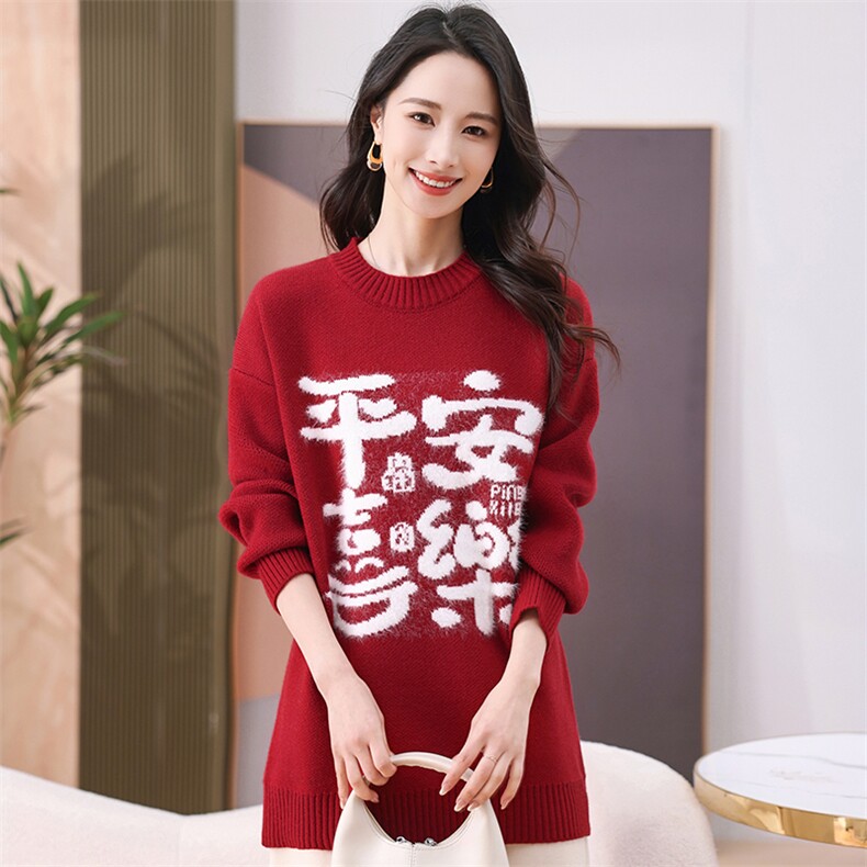 现货圣诞穿搭新年红色毛衣秋冬季加厚大码显瘦宽松针织衫正肩上衣,商品下架区,韩然一族