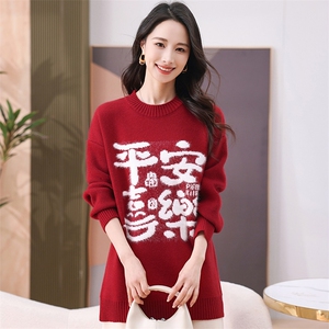 现货圣诞穿搭新年红色毛衣秋冬季加厚大码显瘦宽松针织衫正肩上衣图片