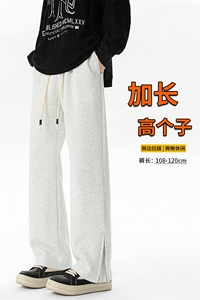 加长高个子微喇裤子男夏季潮牌拉链卫裤190cm美式运动裤KZ032P58图片