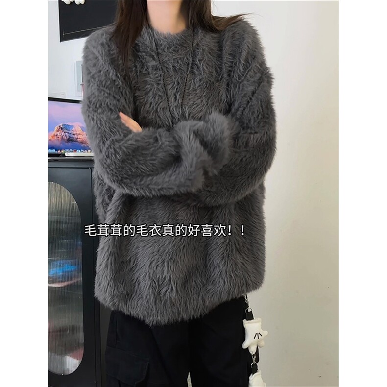 慵懒个性毛绒肌理感百搭毛衣毛绒绵软休闲宽松毛衣HY609TP60,男装针织衫/毛衣,电商A102B