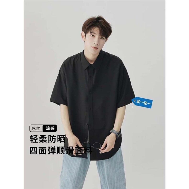 商品卡冰丝短袖衬衫夏季透气凉爽纯色白衬衫男百搭特P20,男装T恤,电商C306-1