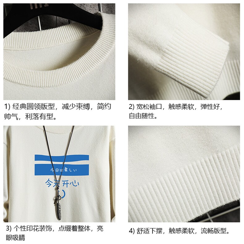 M67033-P45加绒款-P65圆领毛衣男大码针织衫男毛线衣线衫网格,男装针织衫/毛衣,电商A040A