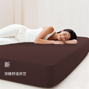 新款亚朵同款（270g)A类高密针织四季深睡眠床笠床罩三件套图片