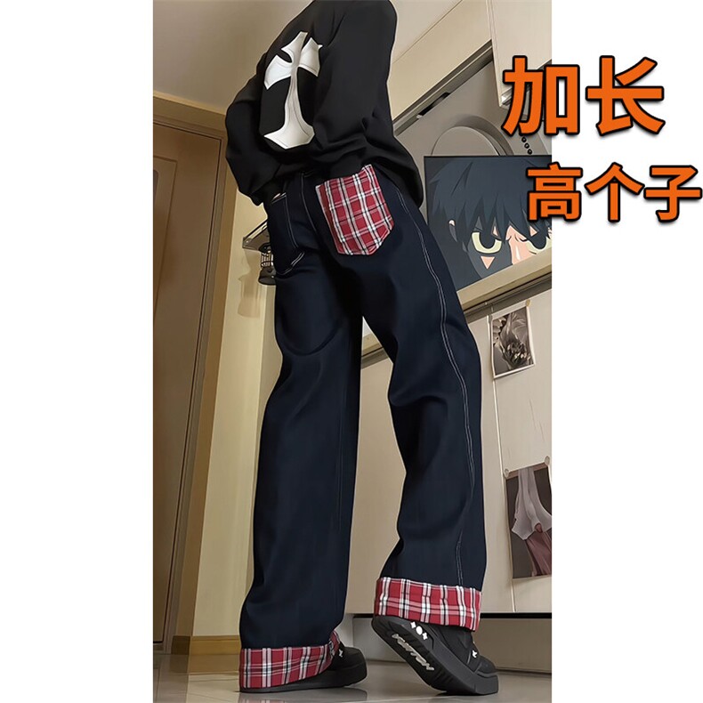 春季拼接卷边格子牛仔裤男设计感小众阔腿直筒拖地裤子KZ011P65图片