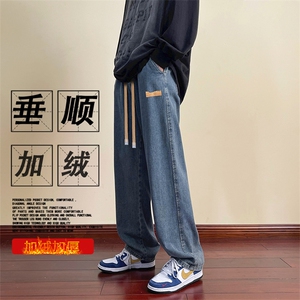 加绒保暖高街百搭阔腿拖地长裤K825-特批37加绒特批47