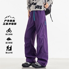 2025秋季直播新款防水休闲裤户外伞兵裤男登山冲锋裤K788-P35，男装休闲裤，星座1402-1