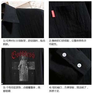 QC58323-P45 亚麻七分袖衬衫男大码五分袖衬衣男短袖图片