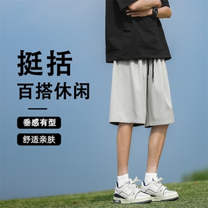 时尚宽松冰丝短裤休闲夏季五分裤舒适速干 DK516特批1539图片