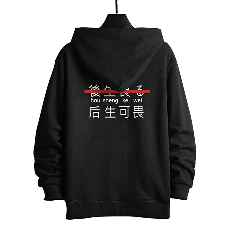 KS21028-P38连帽开衫卫衣男运动外套大码班服网格挂拍,男装卫衣,电商A040A