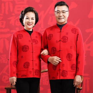 2025年秋季老年加绒针织开衫时尚百搭通勤简约休闲图片
