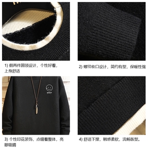 控78 假两件毛衣男大码加绒针织衫男毛线衣M80072-P55 加绒P70图片