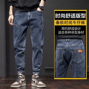 男士牛仔裤2026春季新款修身小脚潮流帅气长裤时尚男裤Z6621-P45图片