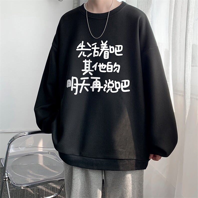 5XL华夫格卫衣男大码胖子圆领长袖t恤HW76401-P30加绒款-P40,男装卫衣,电商A040