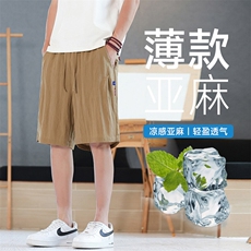 【现货】2025年夏季天丝亚麻休闲短裤男夏季薄款宽松五分6015-P40，男装牛仔裤，星座1006