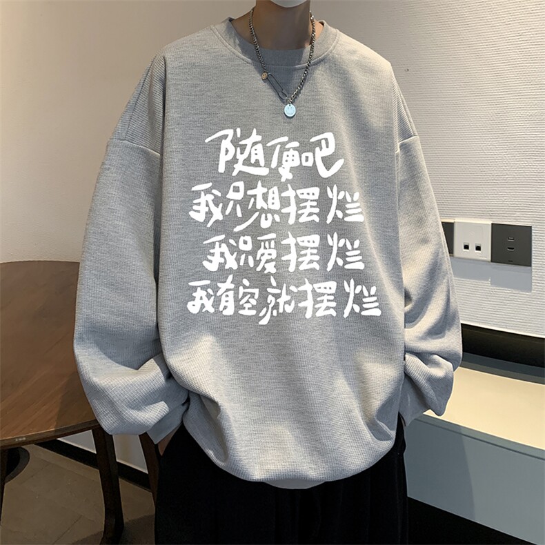 5XL华夫格卫衣男大码胖子圆领长袖t恤HW76371-P30加绒款-P40,男装T恤,电商A040