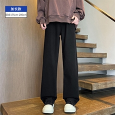 黑色加长款