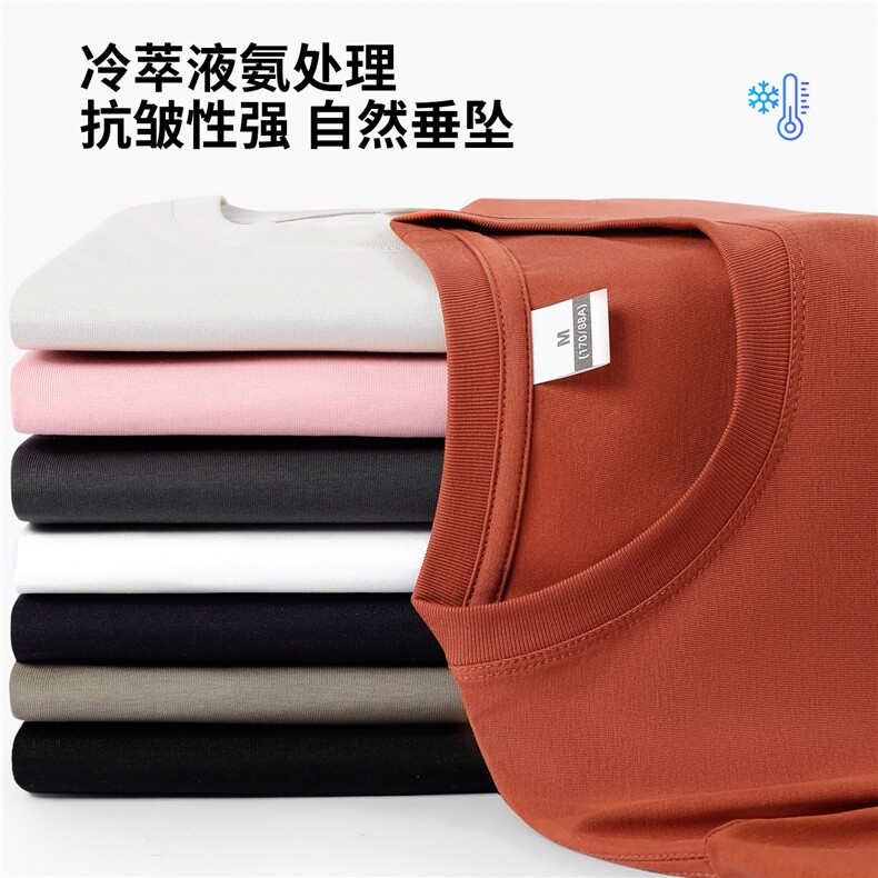 支持退货931#抖音得物二开220克轻奢冰感棉短袖港风市场比价,男装T恤,电商A109