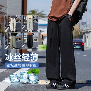 【现货】休闲锦氨面料冰爽透气夏季薄款直筒宽松冰丝阔腿1666P37图片