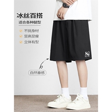 宽松舒适休闲短裤夏季薄款运动透气五分裤冰氧DK508特批1839，男装休闲裤，星座718-1