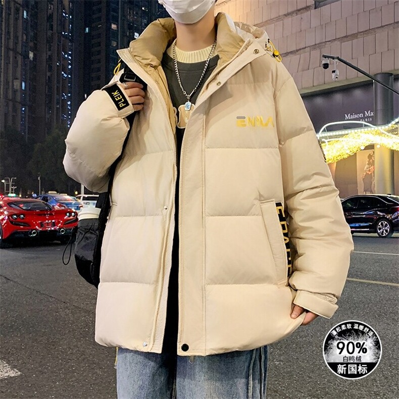主推款羽绒服新标90白鸭绒已注册专利带,男装羽绒服,星座1206（原A206）