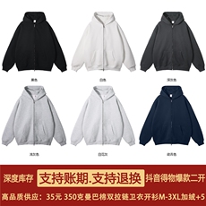 抖音得物品质二开26春装美式高街双头双拉链卫衣开衫外套W74，女装短外套，电商A486