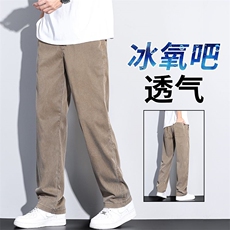 休闲裤男早秋薄款冰丝宽松天丝牛仔裤美式潮牌直筒长裤子1046外贸，男装牛仔裤，星座224-1