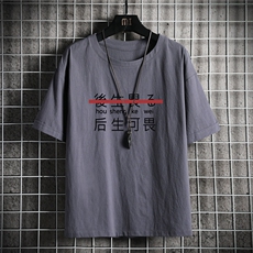 灰色