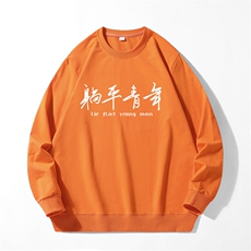 橘红