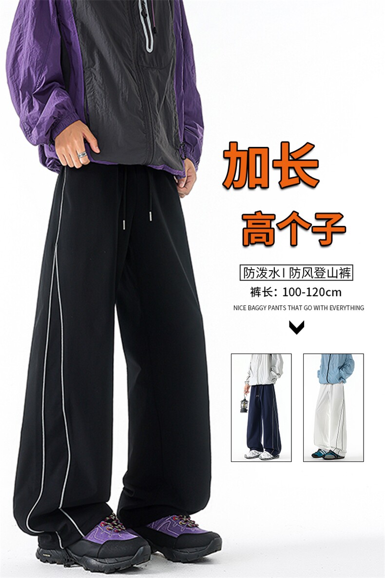 加长高个子山系防泼水防风登山冲锋裤男生190cm115运动裤KZ067P50,女装休闲裤,电商B312