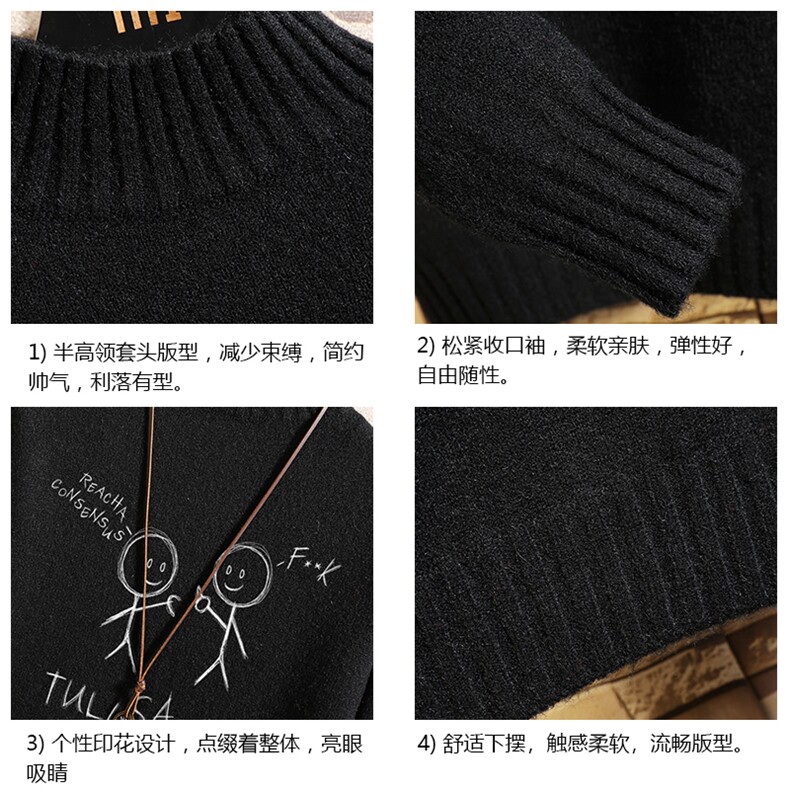 半高领毛衣男士大码针织衫男毛线衣男网格M18302-P45加绒款-P65,男装针织衫/毛衣,电商A040A