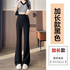黑色微喇裤26年春夏款高腰显瘦超模裤修身弹力休闲裤西装裤，女装休闲裤，云美莎专业女裤-全店现货