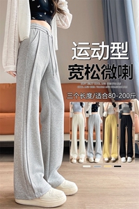 浅灰色早秋季微喇卫裤女秋冬新款休闲运动小个子阔腿喇叭裤图片
