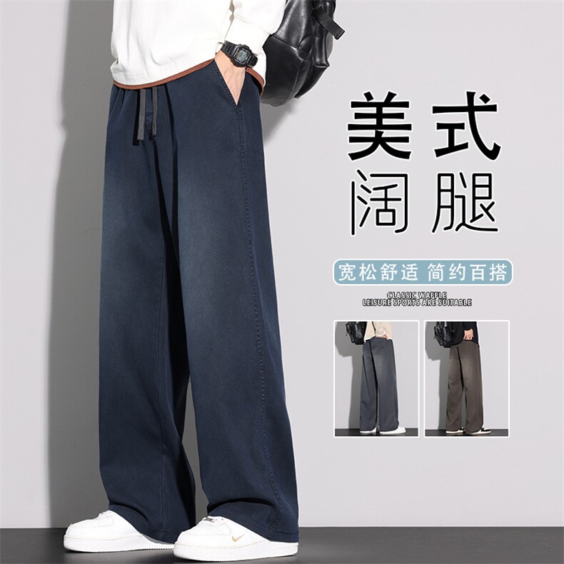 男士休闲裤春季新款潮牌美式宽松直筒莱赛尔阔腿牛仔裤K6678-P52图片