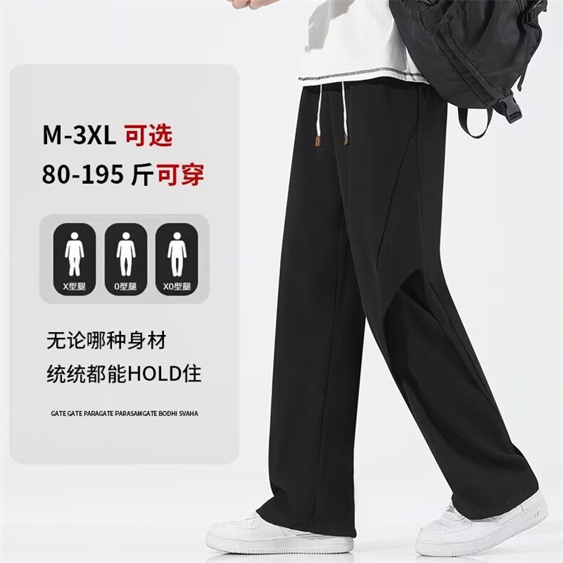 港风春款男休闲西裤双层拼接直筒宽松坠感长裤LH7P45,男装休闲裤,星座1013-1