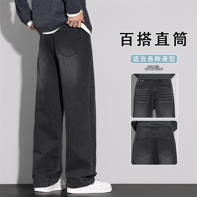 牛仔裤男士秋季宽松直筒男生2025新款潮牌休闲阔腿长裤K6606-P52,男装牛仔裤,星座610（原A335）