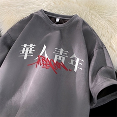 深灰色