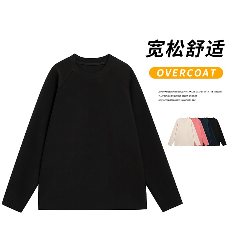 秋冬德绒卫衣男有加绒WY970-P25,男装卫衣,星座210-1