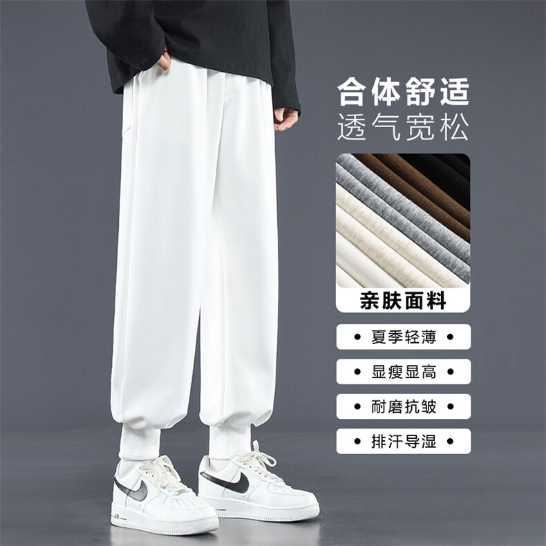 宽松百搭休闲长裤束脚版型显瘦不臃肿柔软透气卫裤WK20-1特批22,男装休闲裤,星座718-1