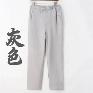 2025夏季新款C2裤子加长款长裤图片