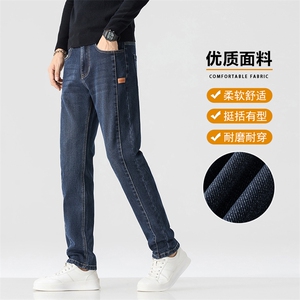 水洗牛仔裤男2025秋冬款裤子修身休闲高端直筒宽松长裤D7203-P50图片