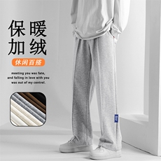 休闲裤男士宽松直筒新款加绒加厚垂感裤WK76-1特批28-加绒特批38，男装休闲裤，星座718-1