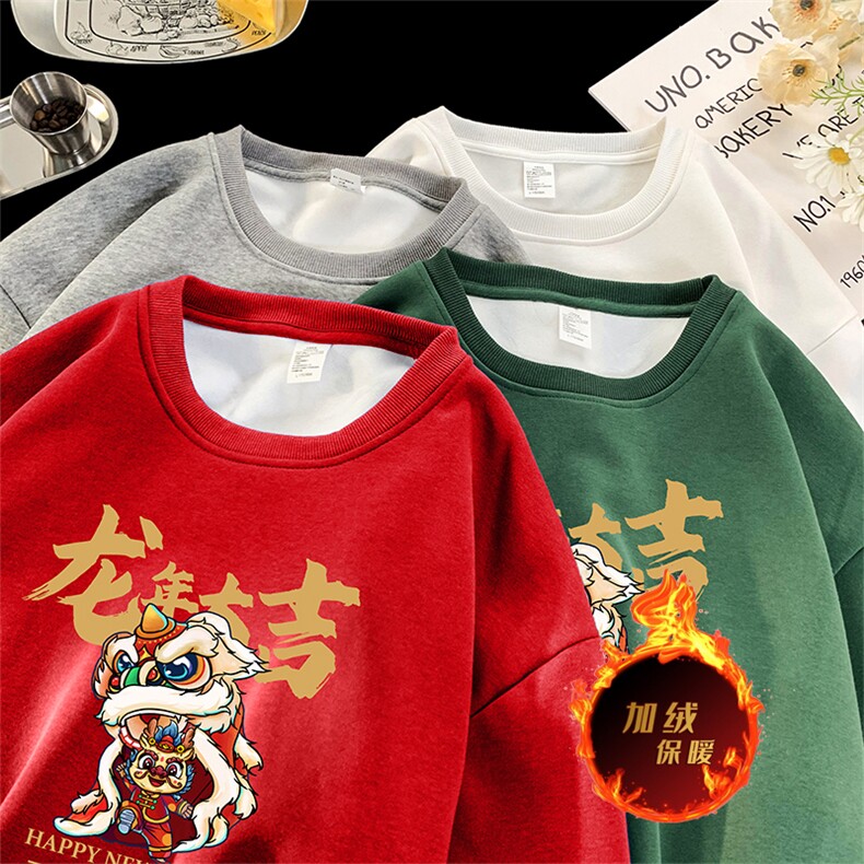 龙年卫衣 冬季加绒加厚卫衣男女外套DY5505常规特P28加绒特33图片